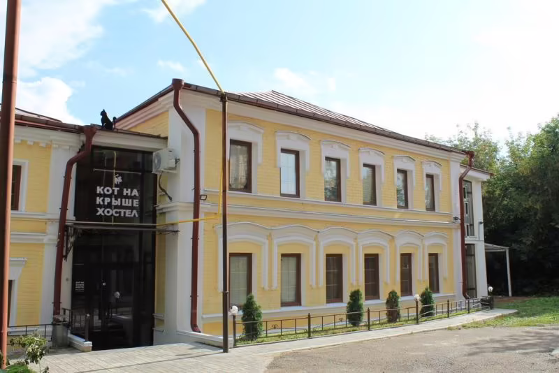 ХОСТЕЛ КОТ НА КРЫШЕ