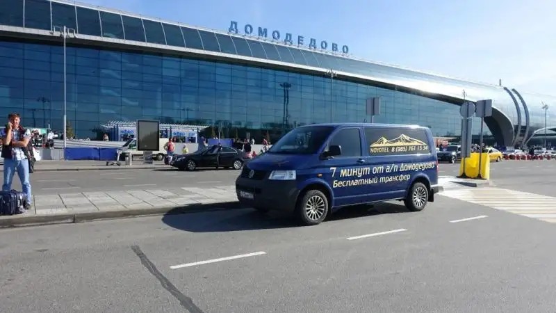 НОЙ ОТЕЛЬ ДОМОДЕДОВО