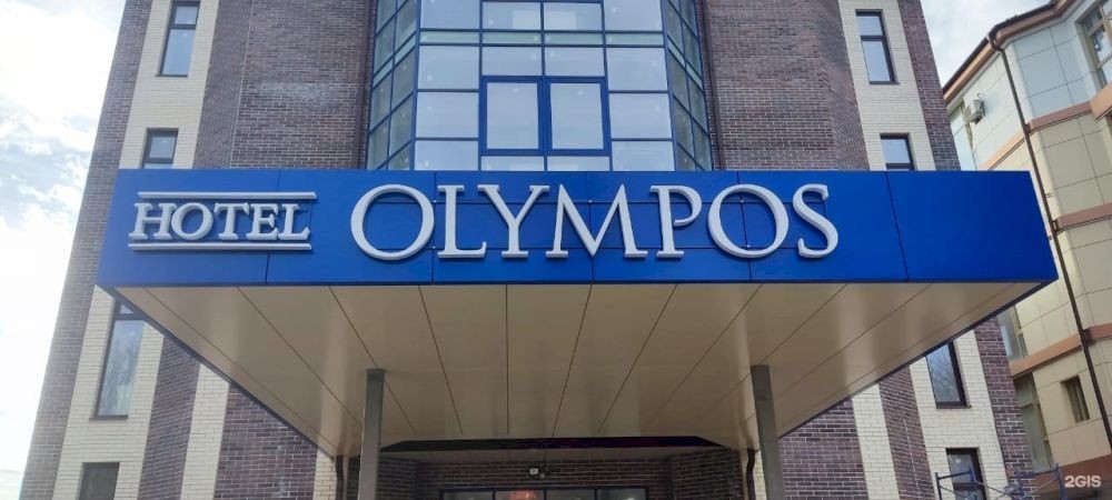 OLYMPOS (ОЛИМПОС)