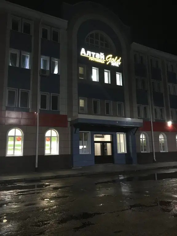ALTAY GOLD (АЛТАЙ ГОЛД)