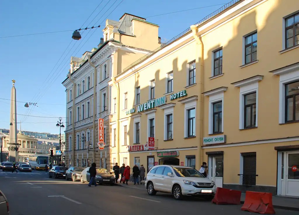 АВЕНТ ИНН НЕВСКИЙ