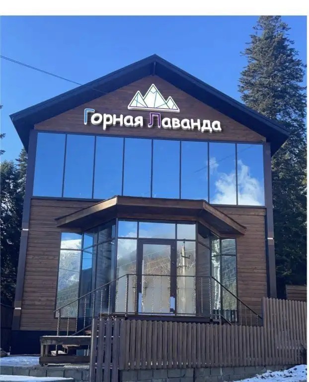 УСАДЬБА ГОРНАЯ ЛАВАНДА