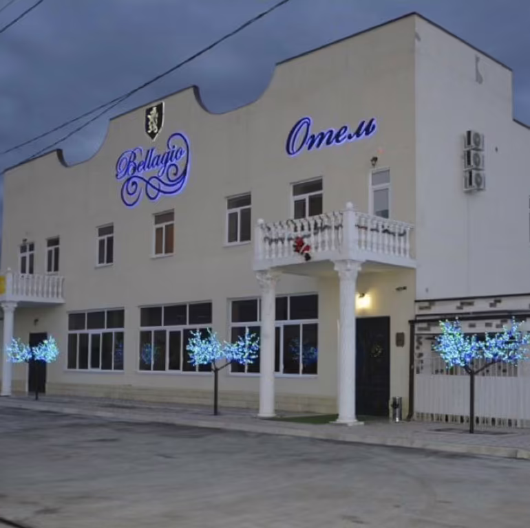 БЕЛЛАДЖИО