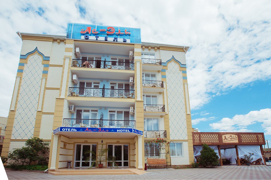 АС-ЭЛЬ