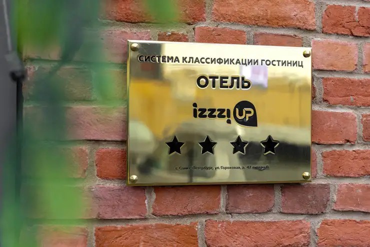 IZZZIUP COMMUNITY L&C (ИЗЗИАП КОМЬЮНИТИ Л&СИ)