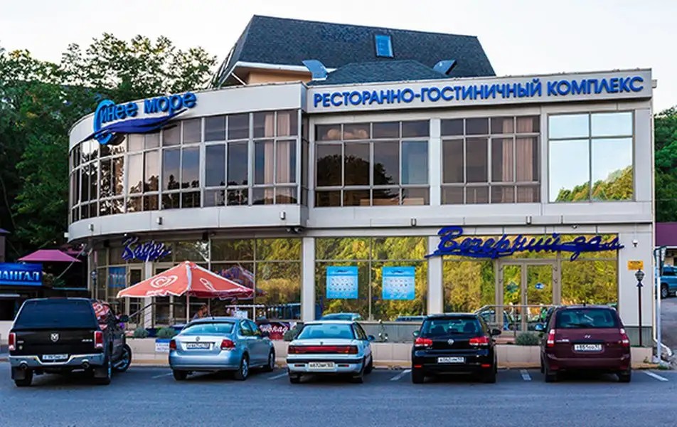 СИНЕЕ МОРЕ