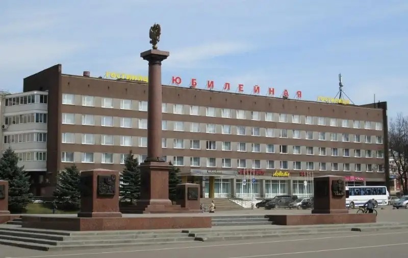 ЮБИЛЕЙНАЯ