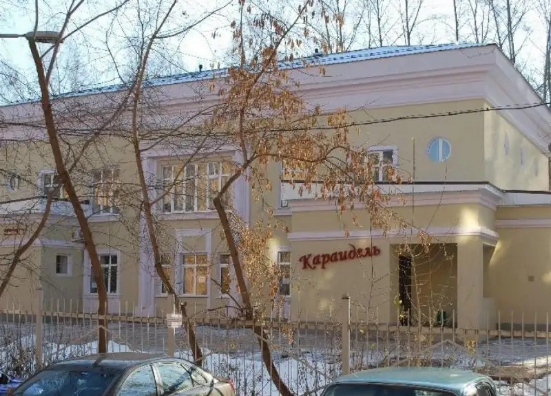 КАРАИДЕЛЬ