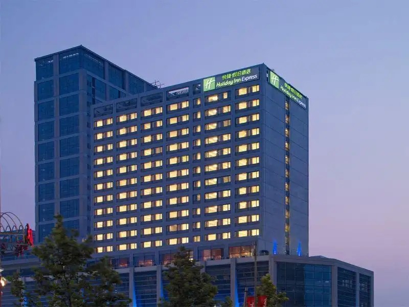 HOLIDAY INN EXPRESS BEIJING WANGJING