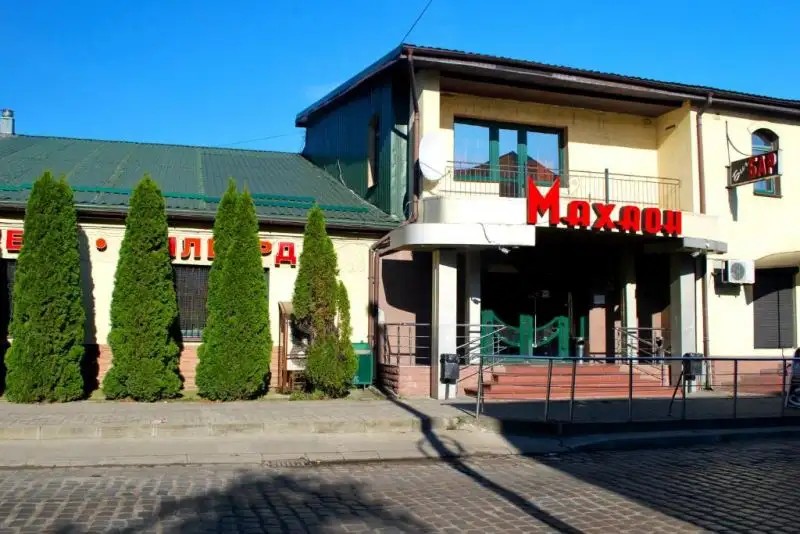 МАХАОН СОВЕТСК