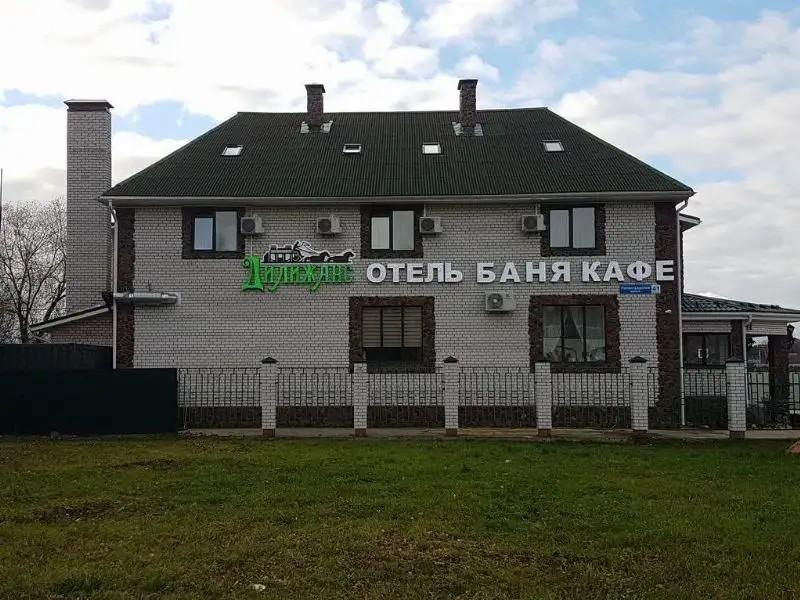 ДИЛИЖАНС КЛИН