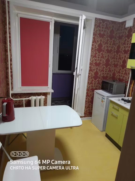 КОМФОРТ