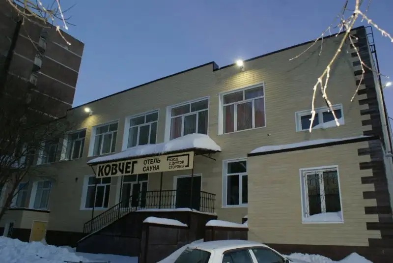 КОВЧЕГ СЕРГИЕВ ПОСАД