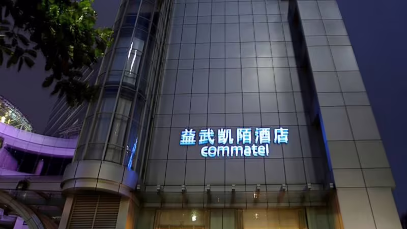 YI WU COMMATEL