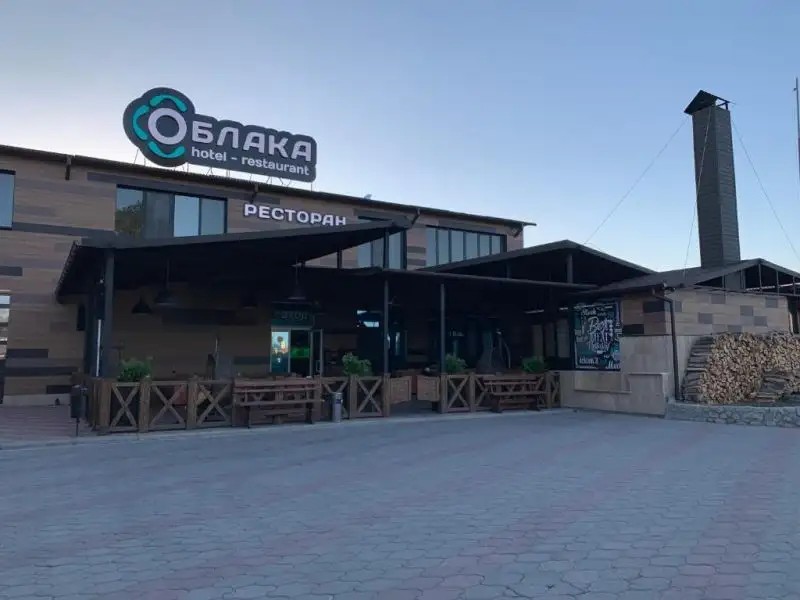 ОБЛАКА
