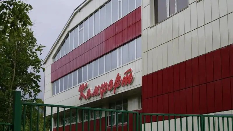 КОМФОРТ ГОСТИНИЦА