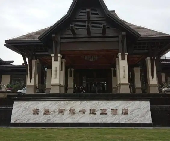 ARCADIA HAINAN