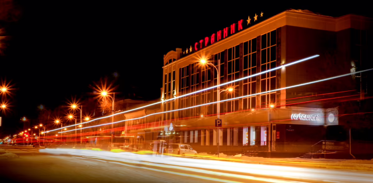 СТРАННИК ОТЕЛЬ