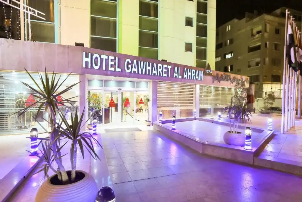 GAWHARET AL AHRAM