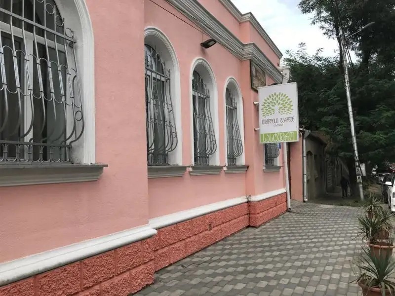 TBILISI GARDEN