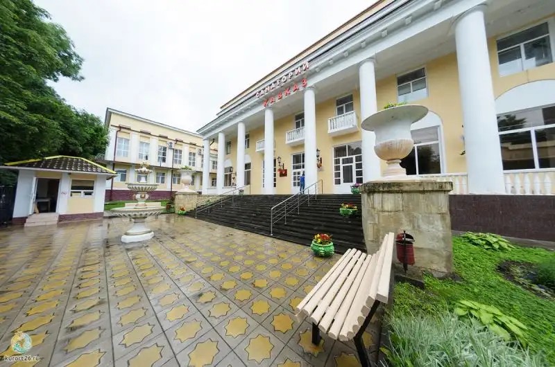 КАВКАЗ КИСЛОВОДСК