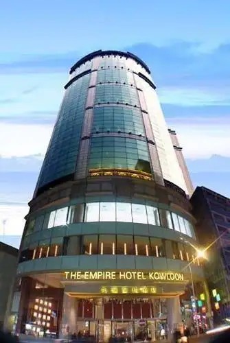 THE EMPIRE KOWLOON