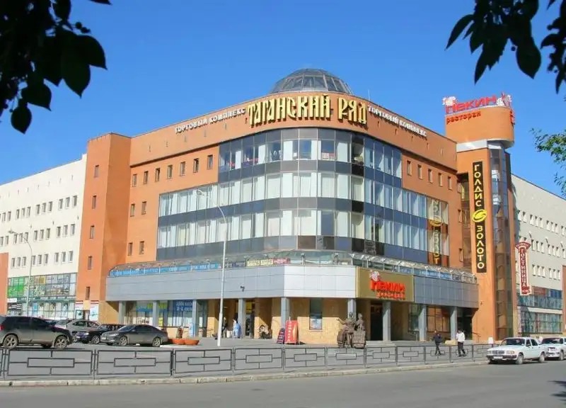 ТАГАНСКАЯ