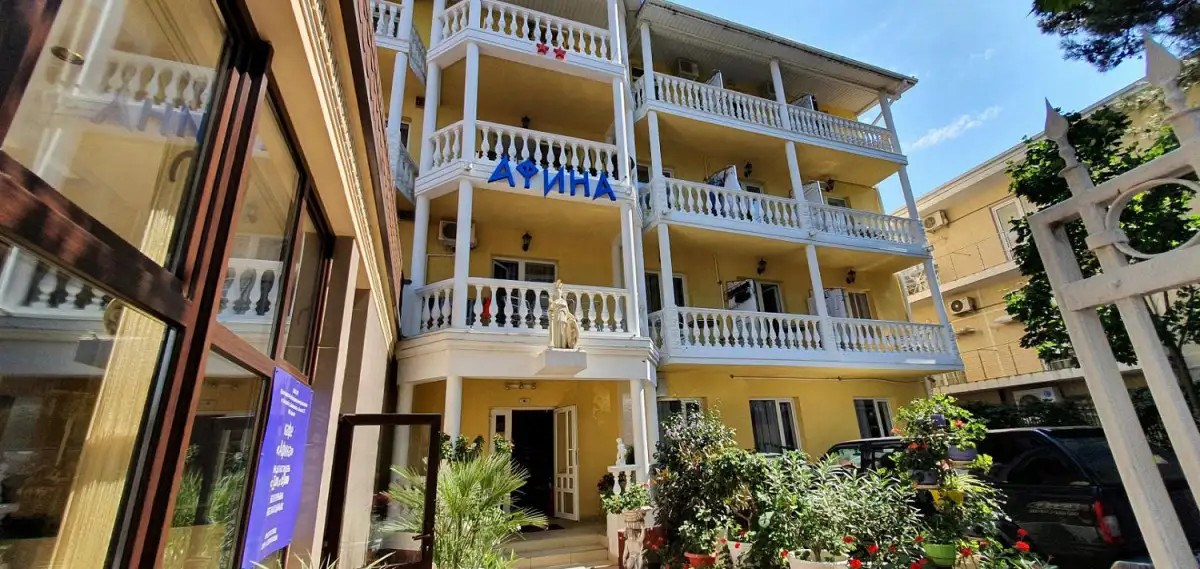 АФИНА