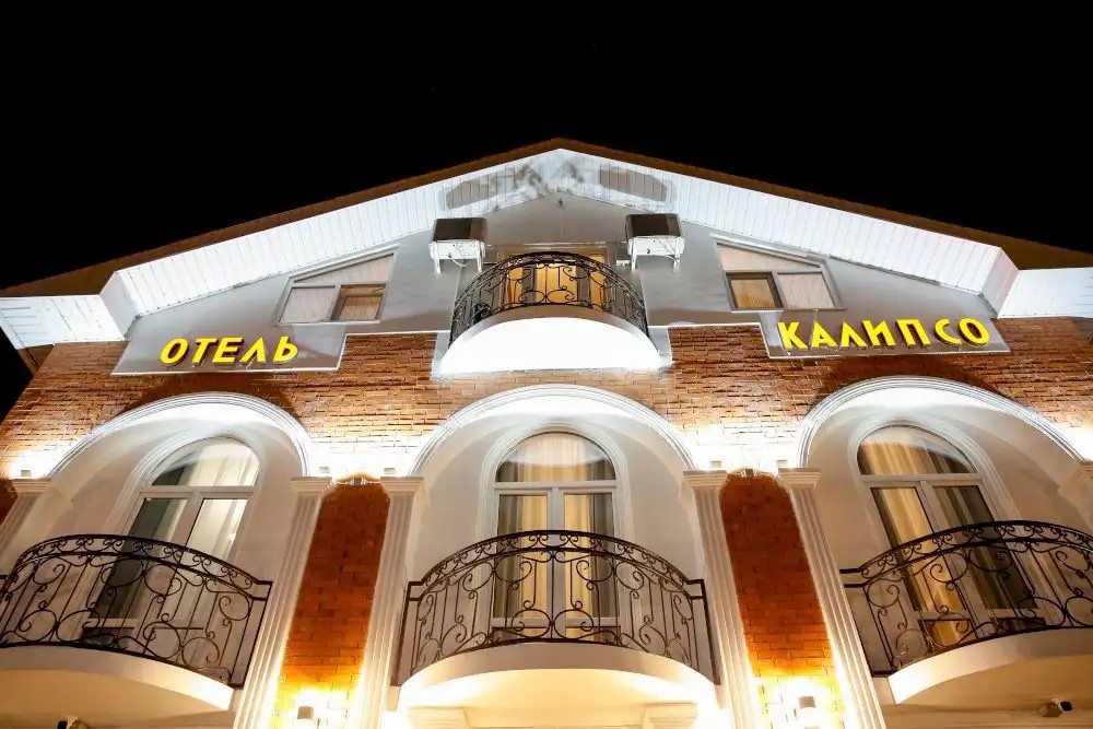 КАЛИПСО СУХУМ