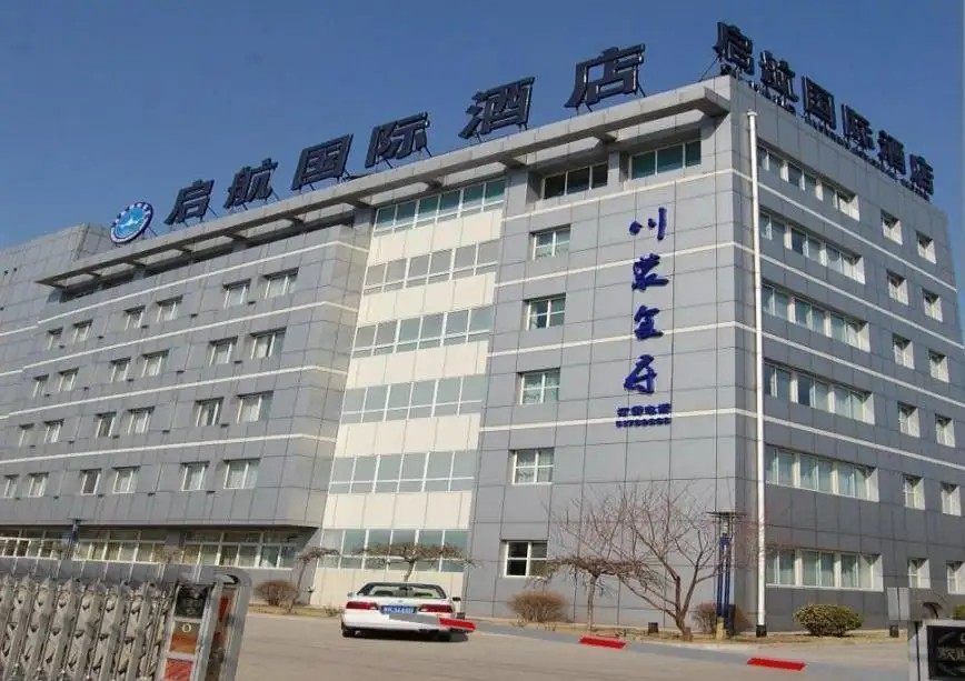 BEIJING QIHANG INTERNATIONAL