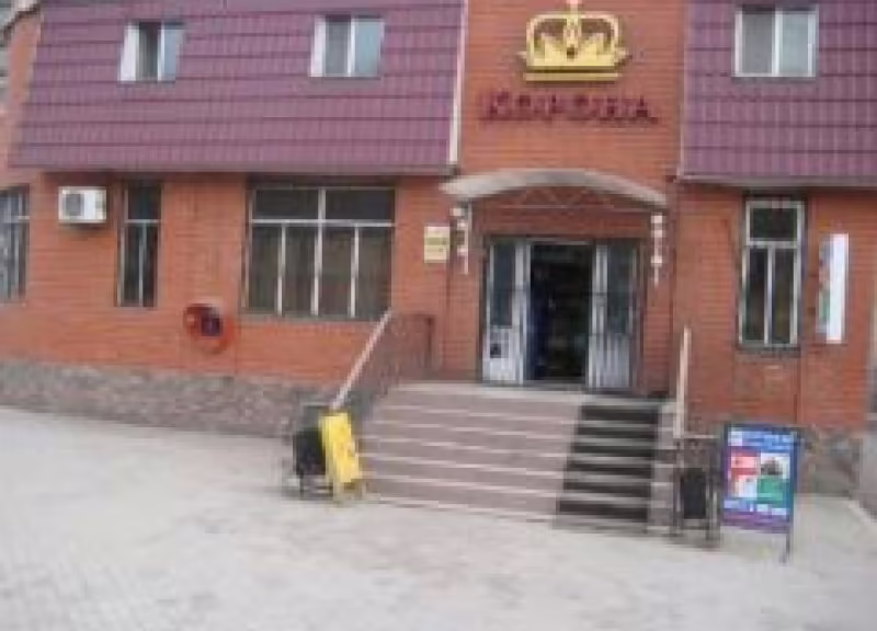 КОРОНА АСТРАХАНЬ