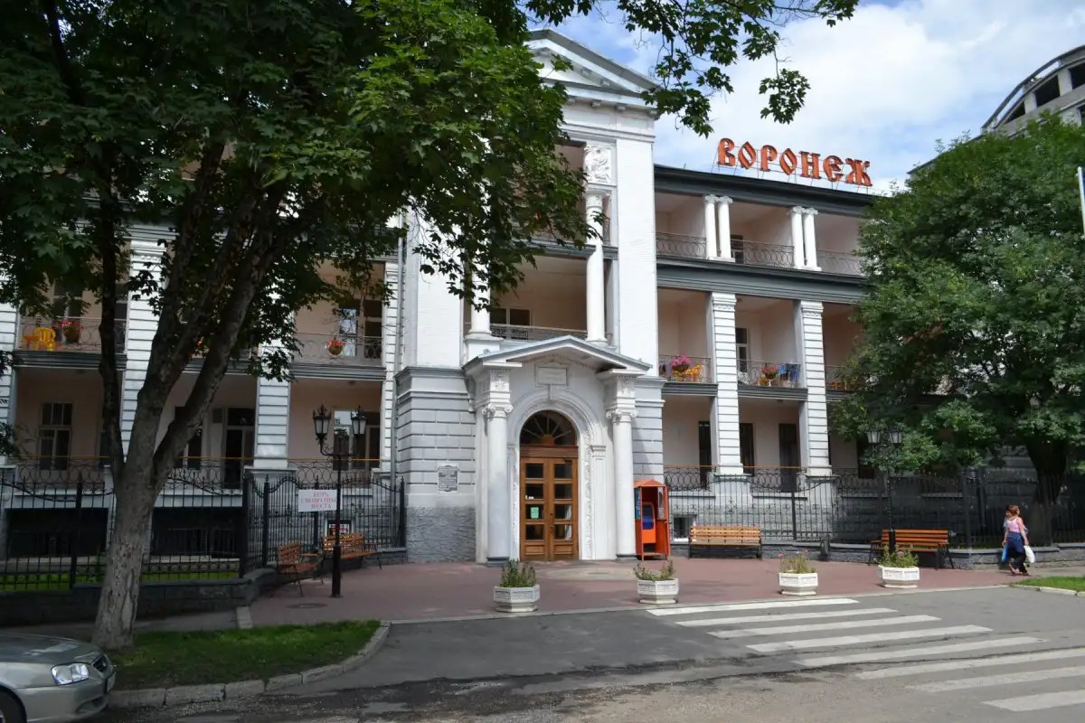 ВОРОНЕЖ