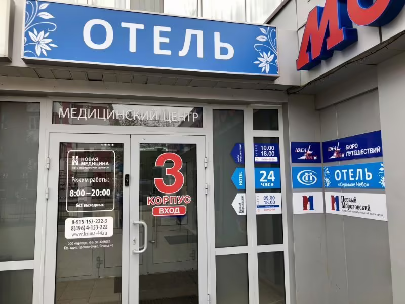 СЕДЬМОЕ НЕБО