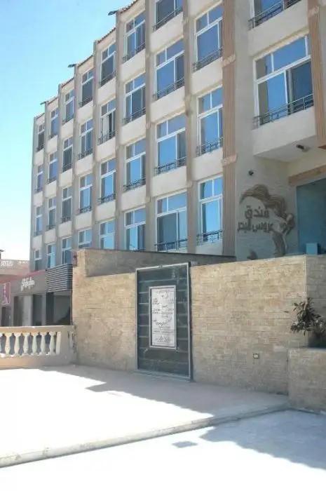 AROUS ALBAHAR HOTEL MARSA MATROUH