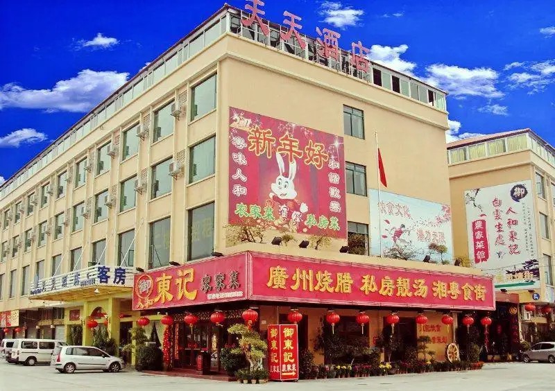 EVERYDAY HOTEL