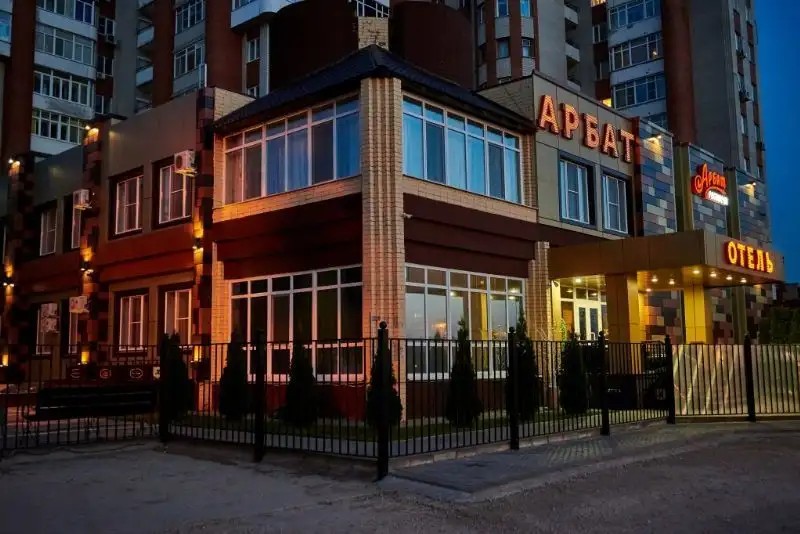 ОТЕЛЬ АРБАТ