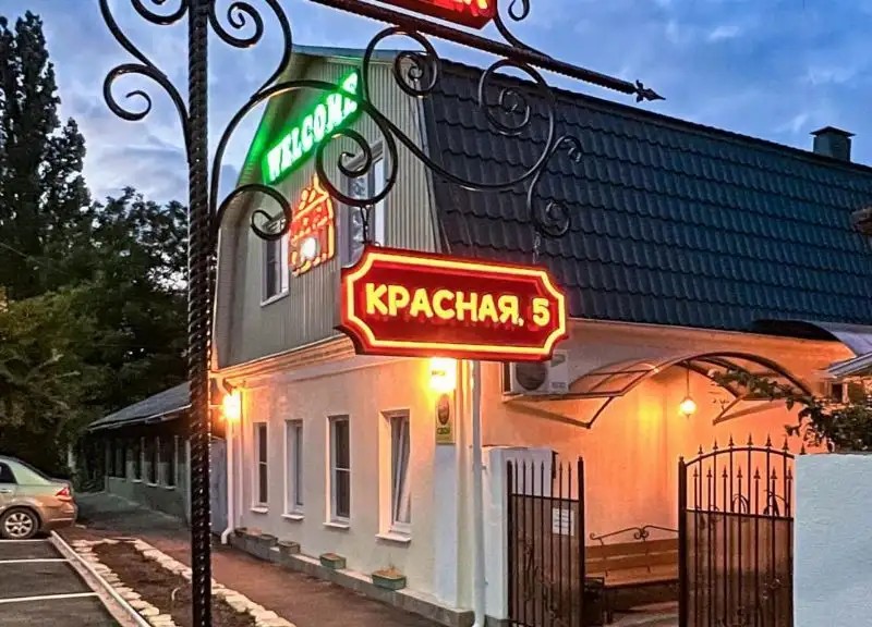 ХОСТЕЛ СВОИ
