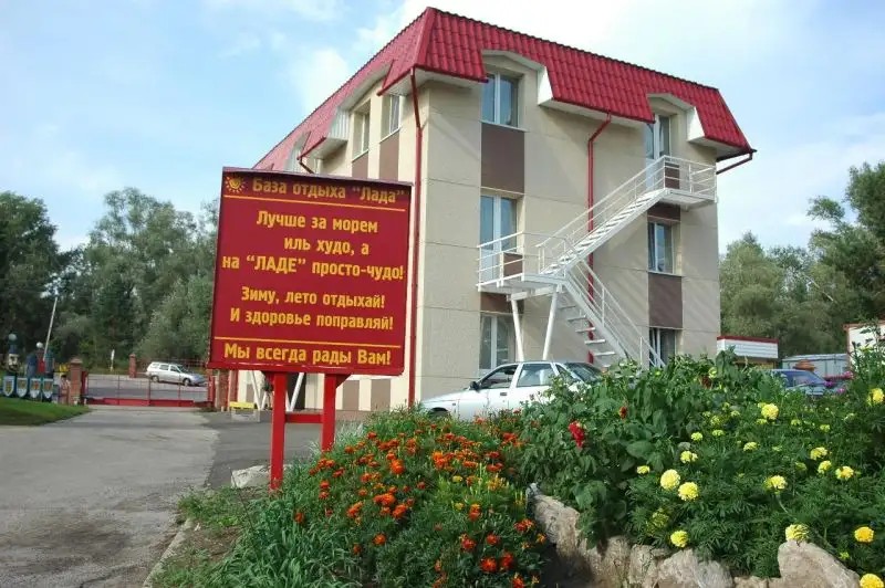 ЛАДА Б/О ТОЛЬЯТТИ