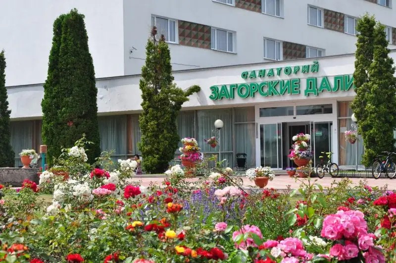 ЗАГОРСКИЕ ДАЛИ САНАТОРИЙ
