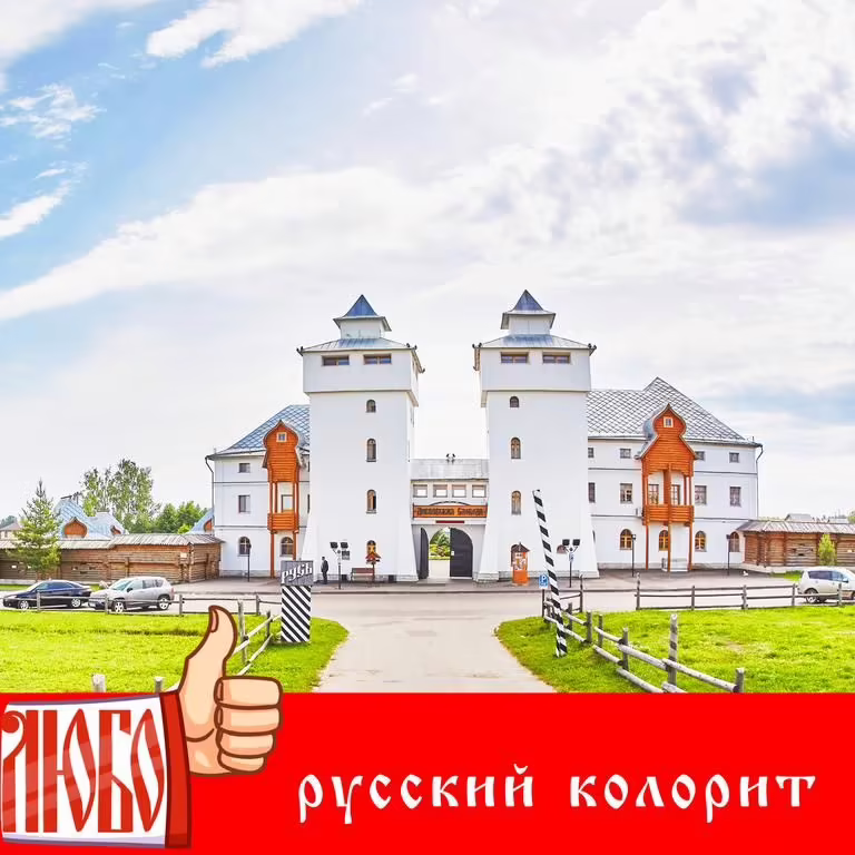 ДИВЕЕВСКАЯ СЛОБОДА