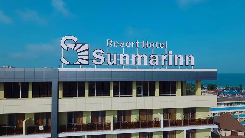 SUNMARINN RESORT HOTEL ALL INCLUSIVE (САНМАРИНН)