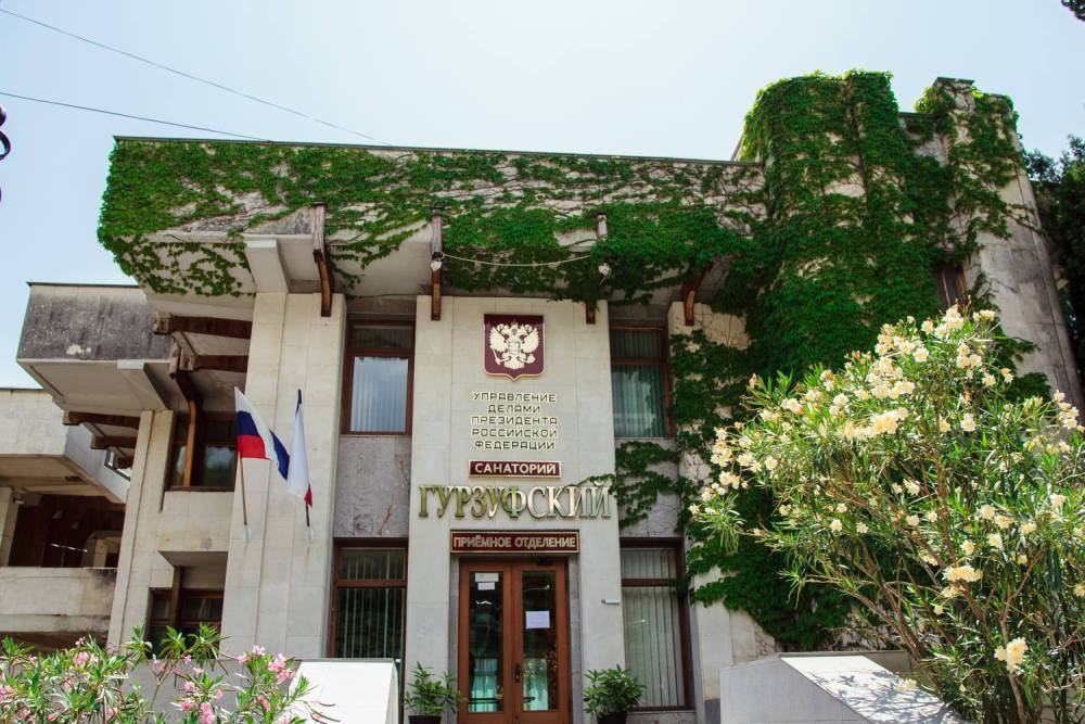 ГУРЗУФСКИЙ