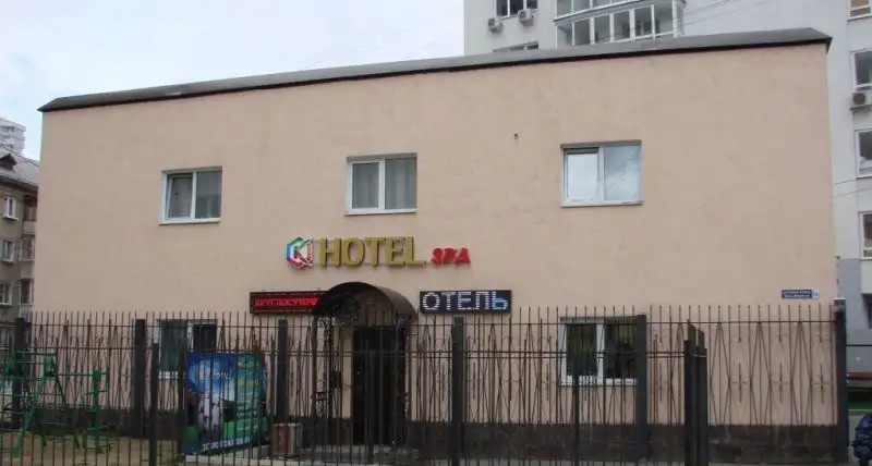 МИНИ-ОТЕЛЬ КИПАРИС
