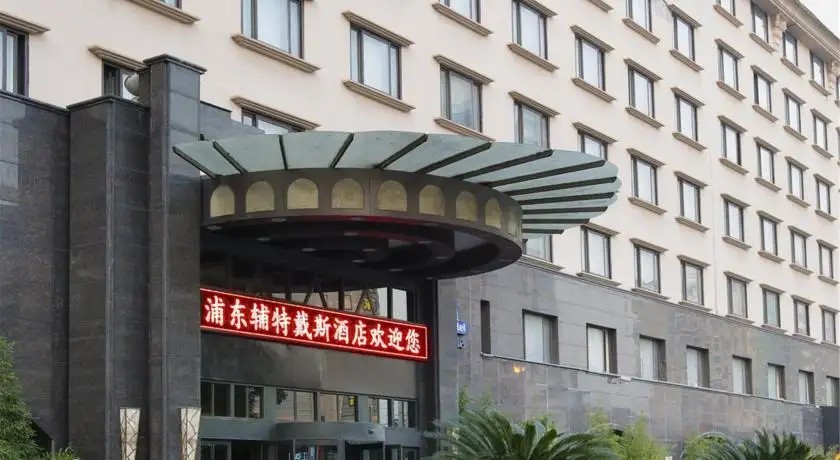DAYS HOTEL FRONTIER PUDONG (EX. CITY VIEW HOTEL)