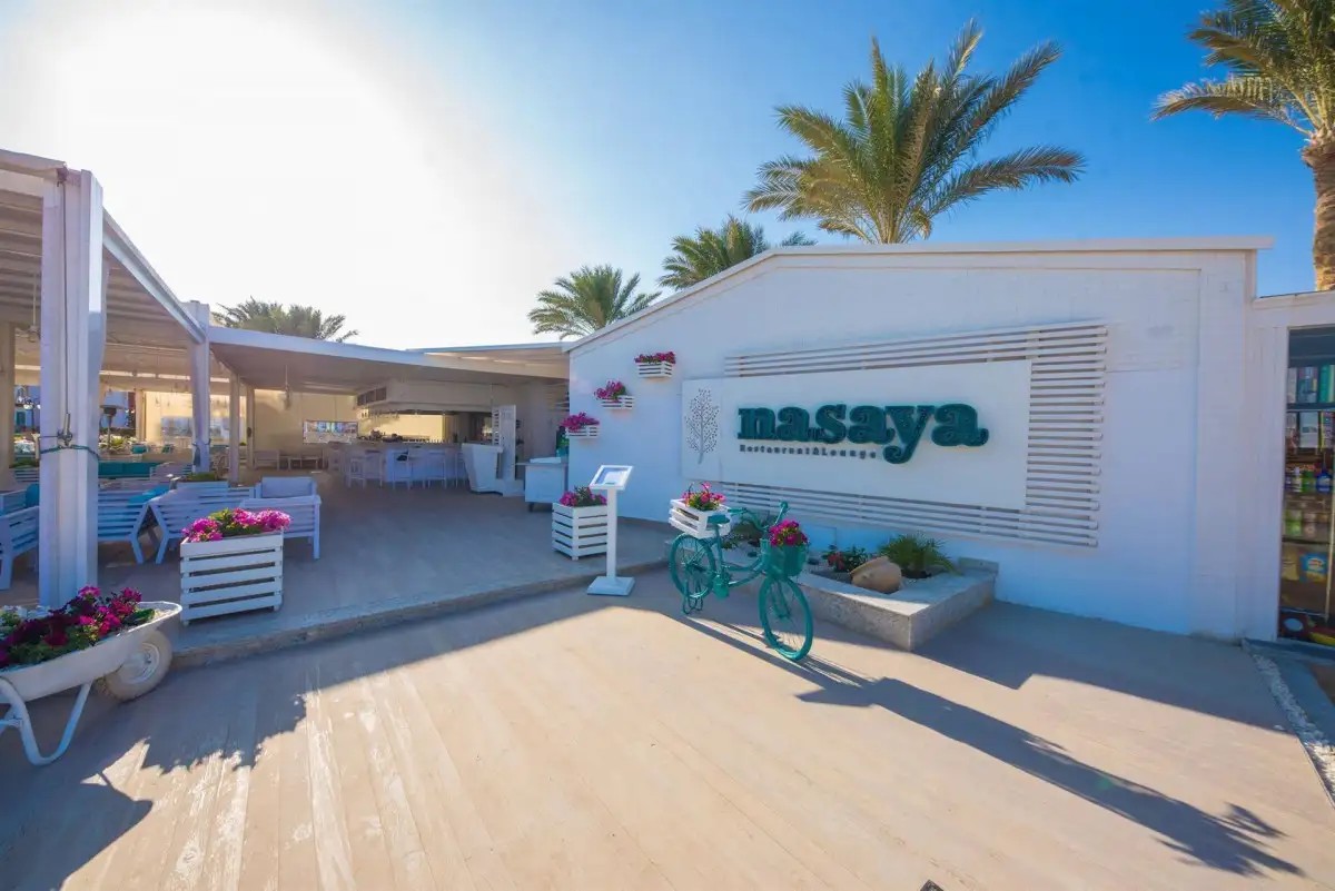 SUNRISE GARDEN BEACH RESORT SELECT