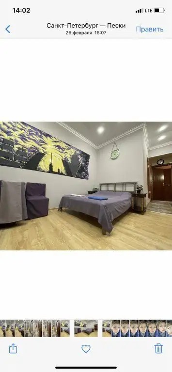 МЕБЛИРОВАННЫЕ КОМНАТЫ НЕВСКИЙ 156А